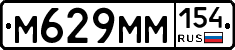 %D0%9C629%D0%9C%D0%9C154