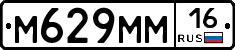 %D0%9C629%D0%9C%D0%9C16