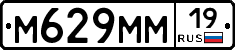 %D0%9C629%D0%9C%D0%9C19