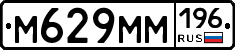 %D0%9C629%D0%9C%D0%9C196