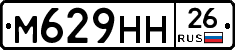 %D0%9C629%D0%9D%D0%9D26
