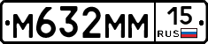 %D0%9C632%D0%9C%D0%9C15