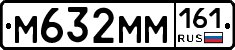 %D0%9C632%D0%9C%D0%9C161