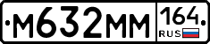 %D0%9C632%D0%9C%D0%9C164