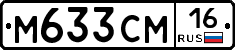 %D0%9C633%D0%A1%D0%9C16