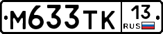 %D0%9C633%D0%A2%D0%9A13