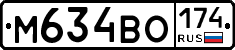 %D0%9C634%D0%92%D0%9E174
