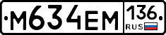 %D0%9C634%D0%95%D0%9C136