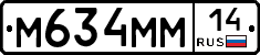 %D0%9C634%D0%9C%D0%9C14