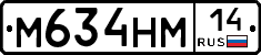 %D0%9C634%D0%9D%D0%9C14