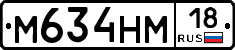 %D0%9C634%D0%9D%D0%9C18