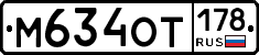 %D0%9C634%D0%9E%D0%A2178