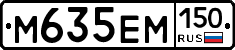 %D0%9C635%D0%95%D0%9C150