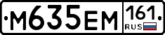 %D0%9C635%D0%95%D0%9C161