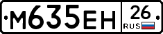 %D0%9C635%D0%95%D0%9D26