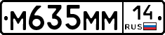 %D0%9C635%D0%9C%D0%9C14