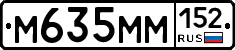 %D0%9C635%D0%9C%D0%9C152