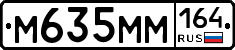 %D0%9C635%D0%9C%D0%9C164