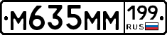 %D0%9C635%D0%9C%D0%9C199