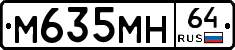 %D0%9C635%D0%9C%D0%9D64