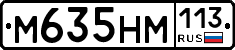 %D0%9C635%D0%9D%D0%9C113