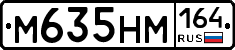 %D0%9C635%D0%9D%D0%9C164