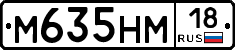 %D0%9C635%D0%9D%D0%9C18