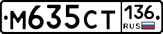 %D0%9C635%D0%A1%D0%A2136