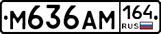 %D0%9C636%D0%90%D0%9C164