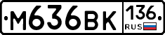 %D0%9C636%D0%92%D0%9A136