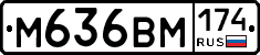%D0%9C636%D0%92%D0%9C174