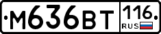 %D0%9C636%D0%92%D0%A2116