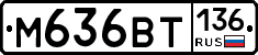%D0%9C636%D0%92%D0%A2136