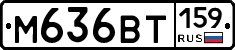 %D0%9C636%D0%92%D0%A2159
