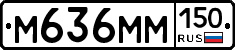 %D0%9C636%D0%9C%D0%9C150