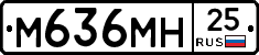 %D0%9C636%D0%9C%D0%9D25