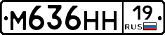 %D0%9C636%D0%9D%D0%9D19