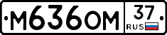 %D0%9C636%D0%9E%D0%9C37