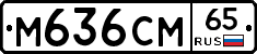 %D0%9C636%D0%A1%D0%9C65