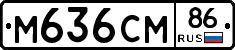 %D0%9C636%D0%A1%D0%9C86