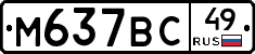 %D0%9C637%D0%92%D0%A149