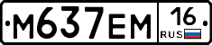 %D0%9C637%D0%95%D0%9C16