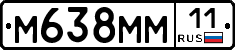%D0%9C638%D0%9C%D0%9C11