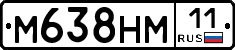 %D0%9C638%D0%9D%D0%9C11