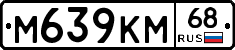 %D0%9C639%D0%9A%D0%9C68