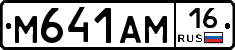 %D0%9C641%D0%90%D0%9C16