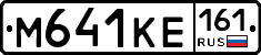 %D0%9C641%D0%9A%D0%95161