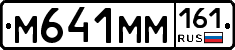 %D0%9C641%D0%9C%D0%9C161