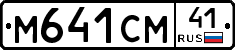 %D0%9C641%D0%A1%D0%9C41