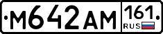%D0%9C642%D0%90%D0%9C161